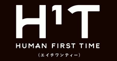 H1T(エイチワンティー)