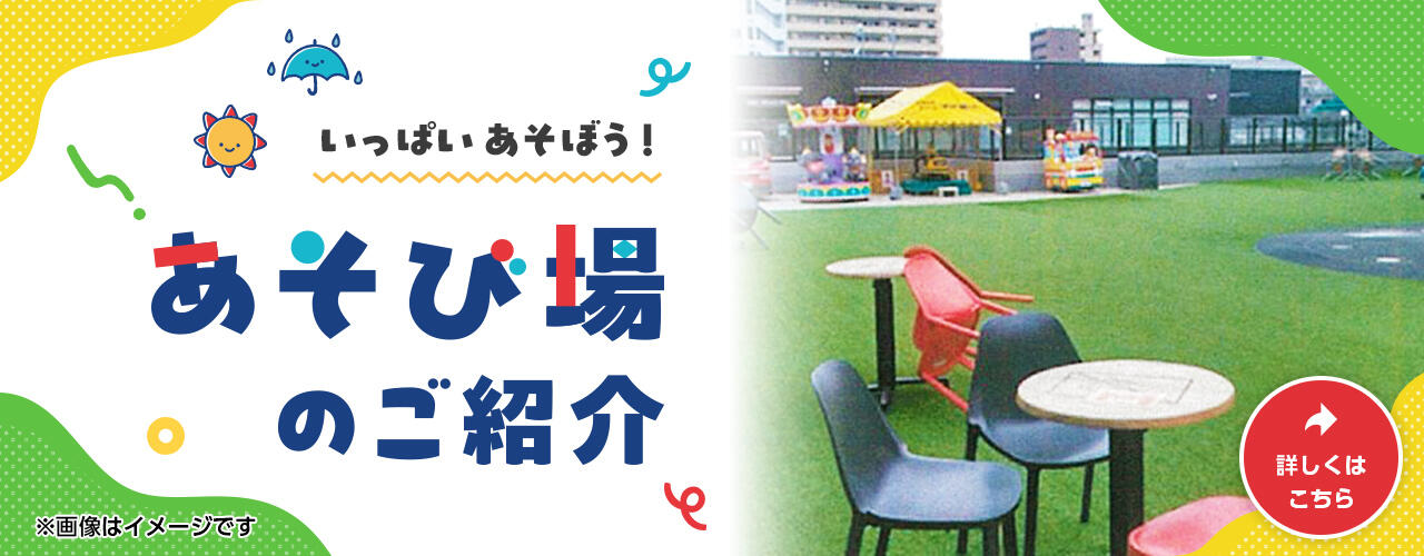 きよらのお店❤️只今休業中専用09**2 イオン (@AEON_JAPAN) / X