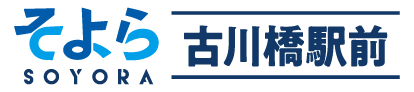 そよら古川橋駅前