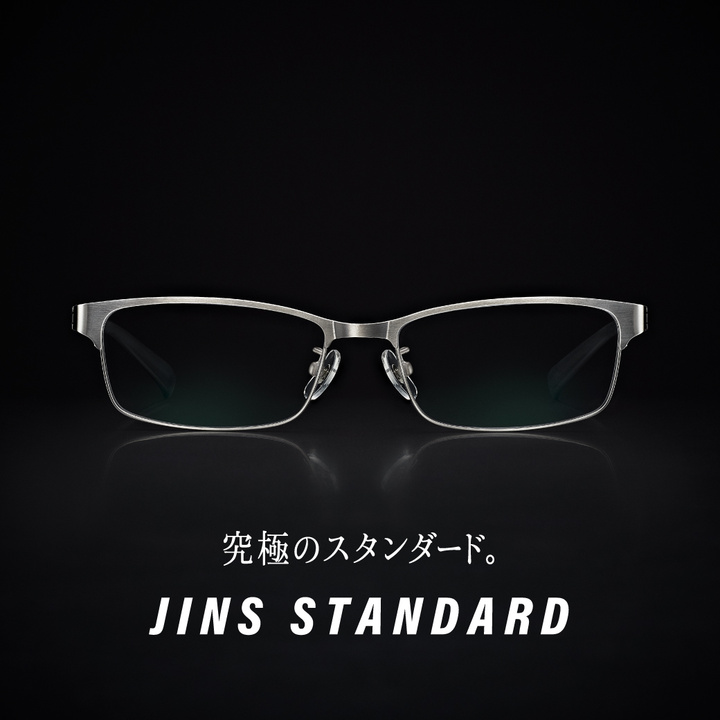 究極のスタンダード】JINS STANDARDシリーズ 新型登場 | ニュース | そ