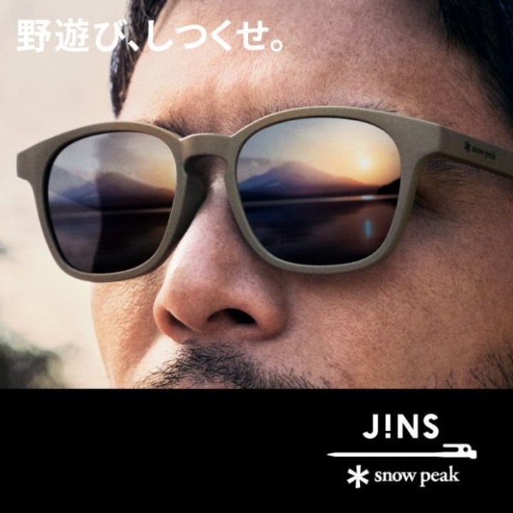 大人気のJINS×Snow Peak コラボサングラス、新色追加 発売
