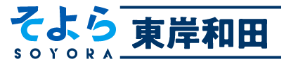 そよら東岸和田