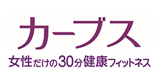 カーブス