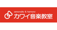 カワイ音楽教室