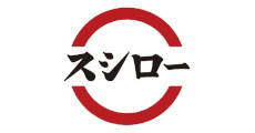 スシロー