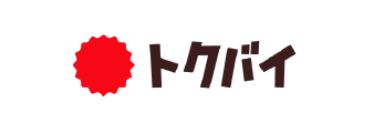 トクバイ
