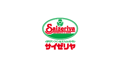 サイゼリヤ