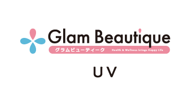 グラムビューティーク UV