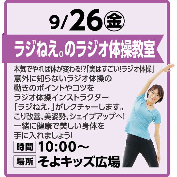 きよらのお店❤️只今休業中専用09**2 🙇夏季休暇のお知らせ🙇