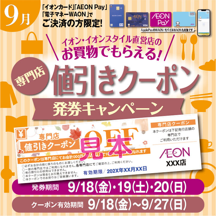 ニュース | そよら長原駅前 公式ホームページ