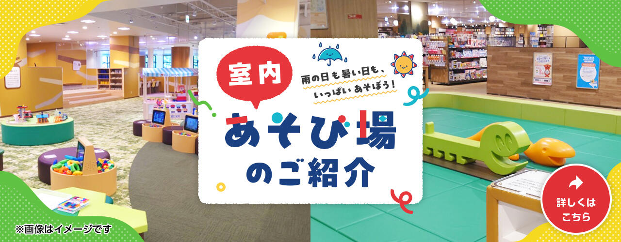 きよらのお店❤️只今休業中専用09**2 そよら成田ニュータウン 公式ホームページ