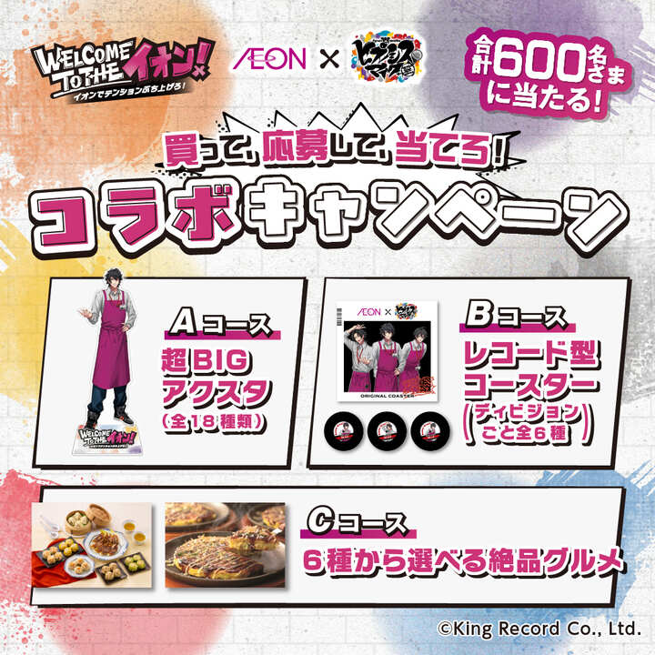 ニュース | そよら成田ニュータウン 公式ホームページ