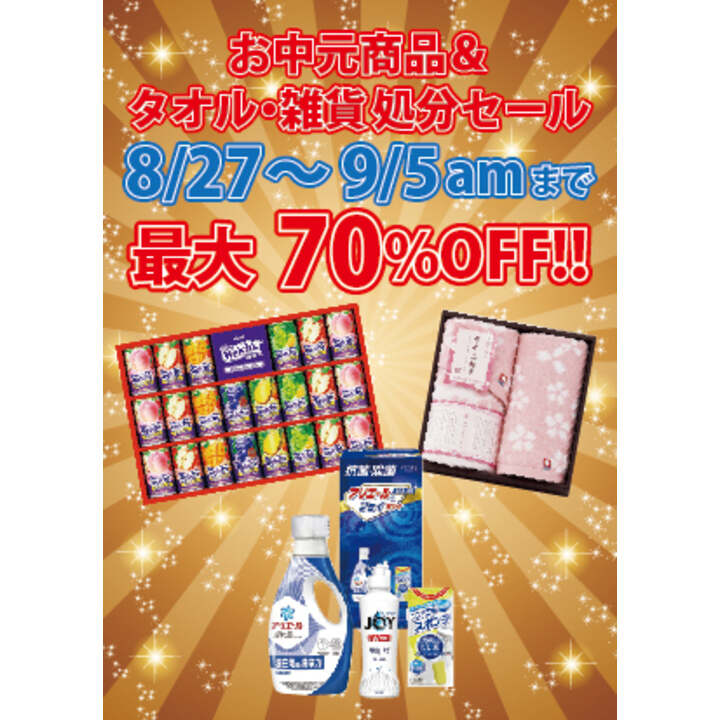 ニュース | そよら成田ニュータウン 公式ホームページ