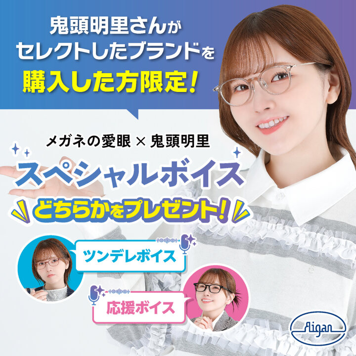 ニュース | そよら西宮今津 公式ホームページ