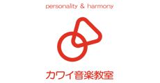 カワイ音楽教室