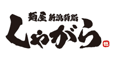 麵屋しゃがら