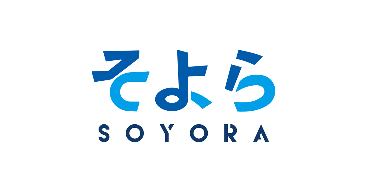 そよら新金岡 公式ホームページ