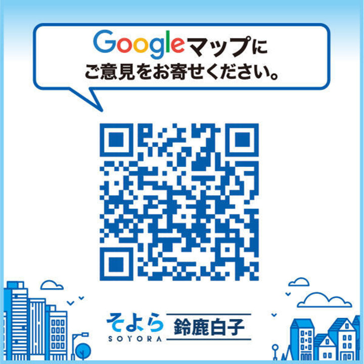 ご案内中❤️ 31308970-20.jpg