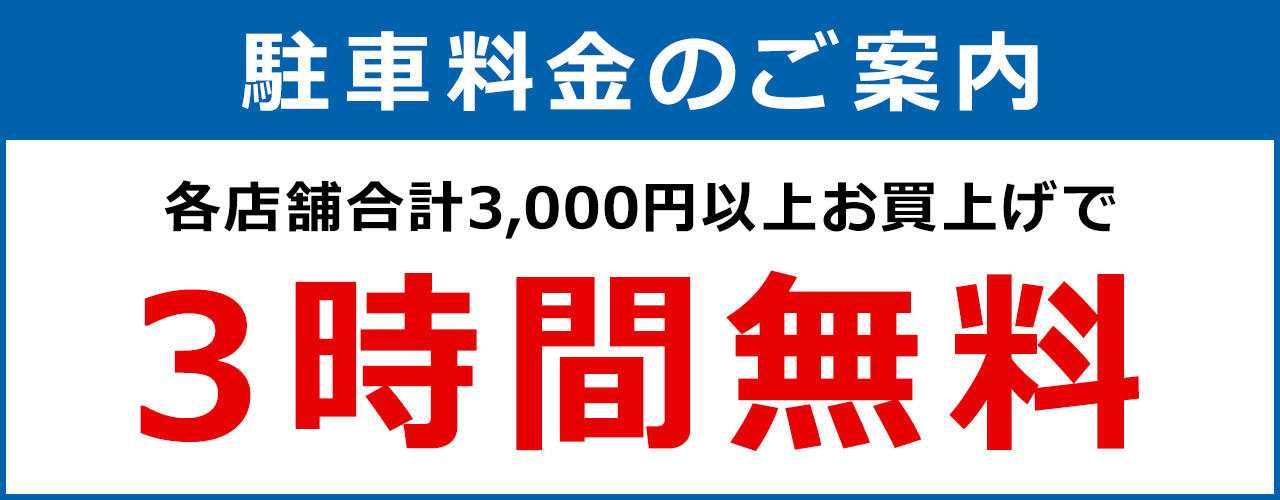 そよら横浜高田 公式ホームページ