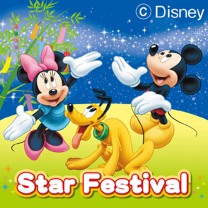 ディズニー英語システム 七夕抽選会イベント イベントニュース イオンモール高松 公式ホームページ