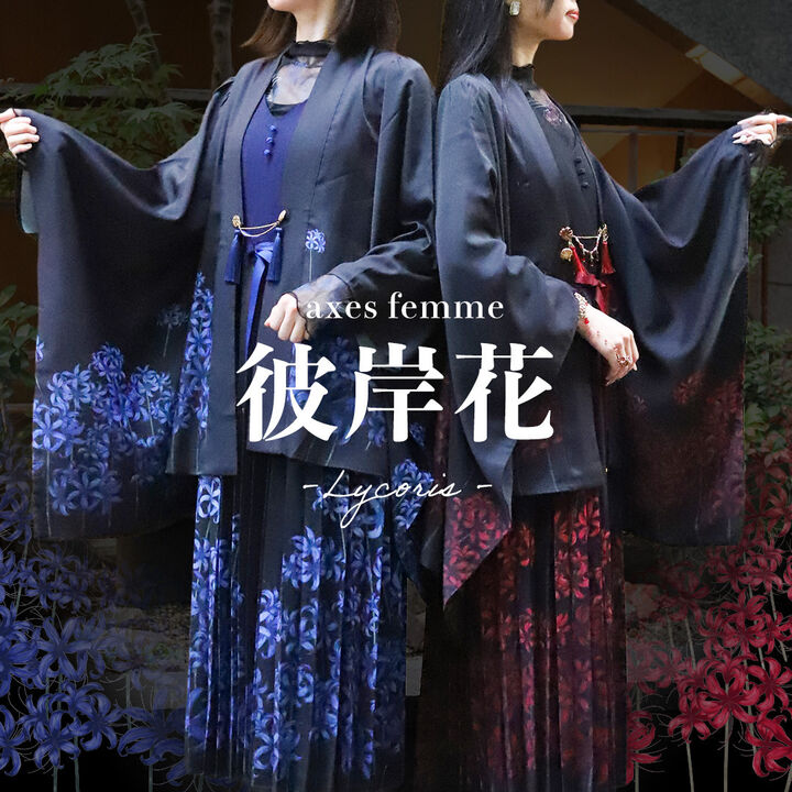 彼岸花　GBA アテナ　Athena　未使用品 彼岸花 GBA アテナ Athena 未使用品 - メルカリ