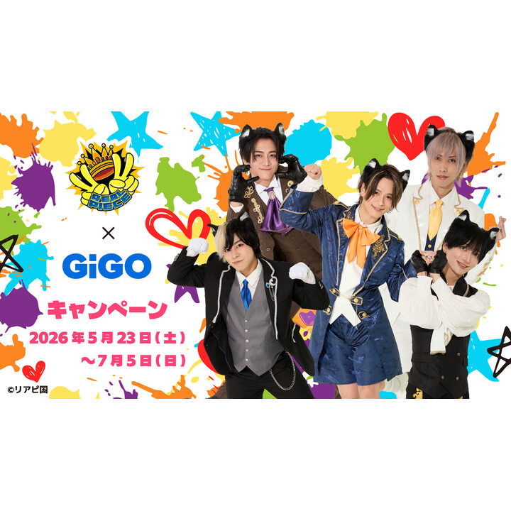 リアルピース×GiGOキャンペーン - ギーゴ/ファンビレッジ - イオン
