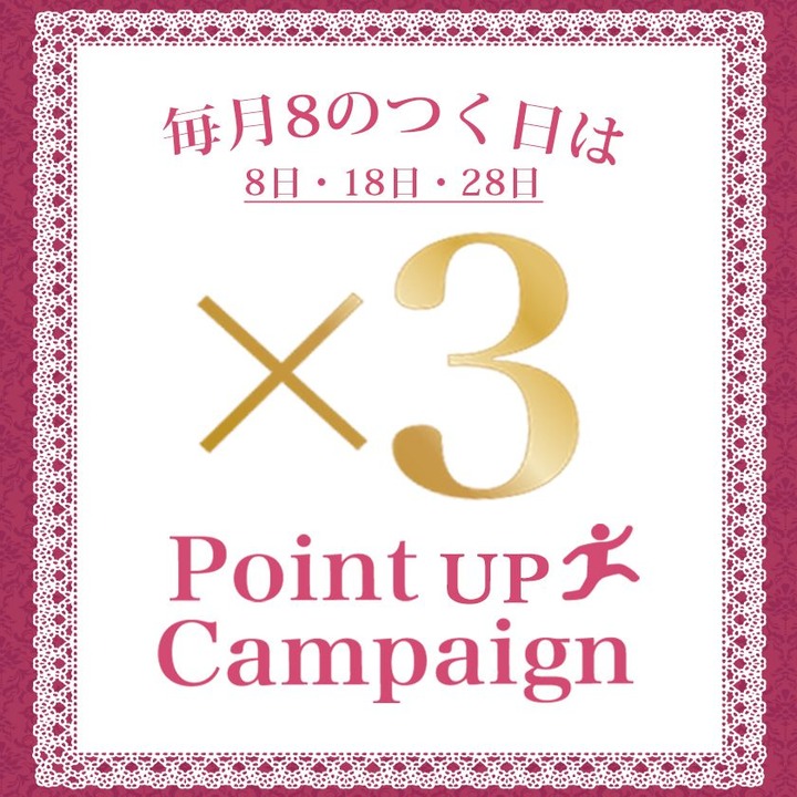 アクシーズファム ショップガイド イオンモール高松