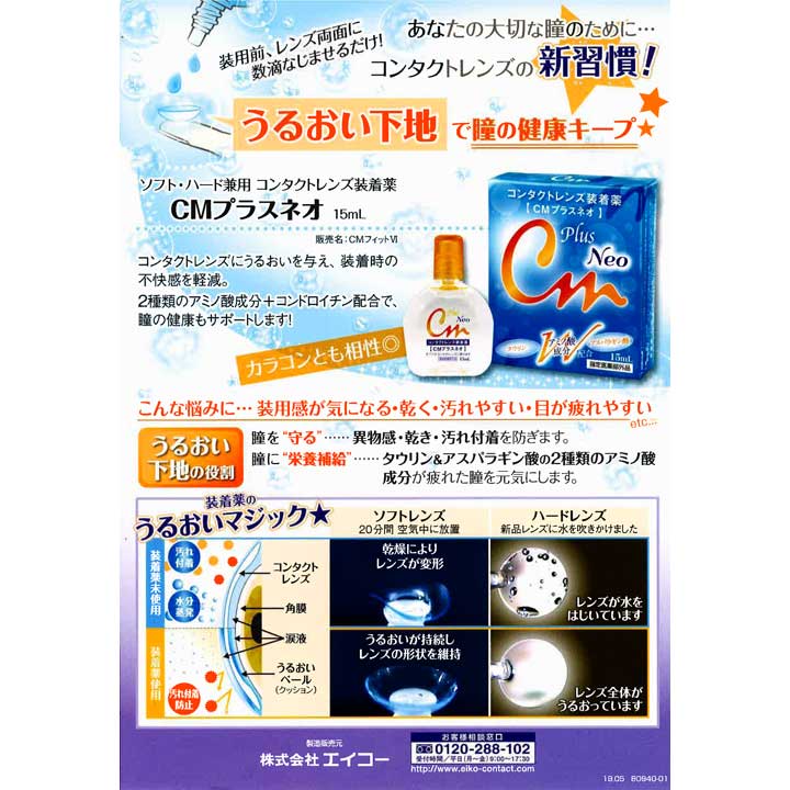 アプリ新規ダウンロードのお客さまに10 Offクーポンプレゼント アクシーズファム キャンペーン イオンモール高松 公式ホームページ