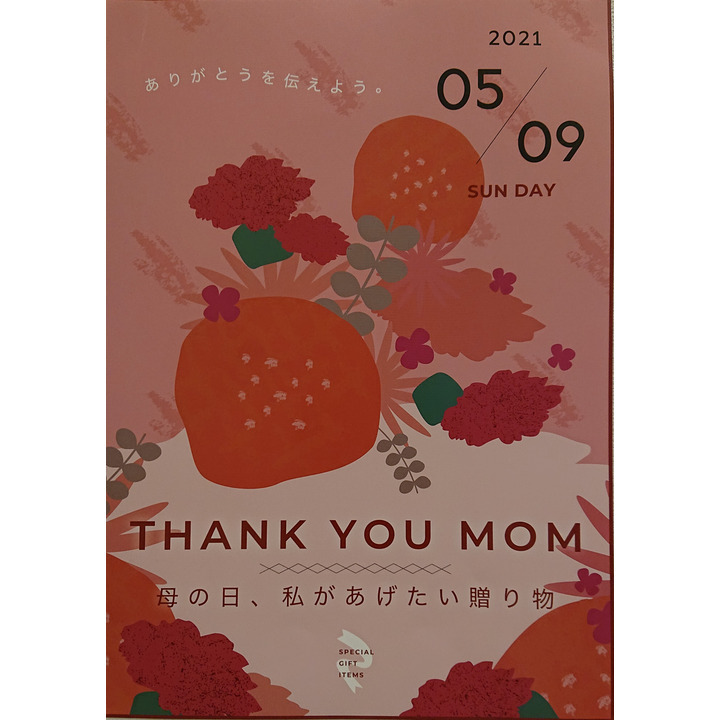 イヤーアルバム2冊注文でさらに1冊無料 カメラのキタムラ キャンペーン イオンモール高松 公式ホームページ