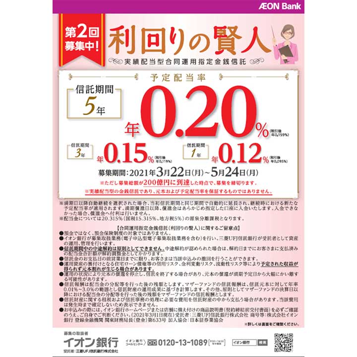 イヤーアルバム2冊注文でさらに1冊無料 カメラのキタムラ キャンペーン イオンモール高松 公式ホームページ