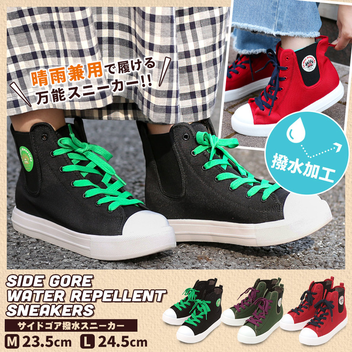 軽くてかわいい撥水スニーカー入荷しました チチカカ チチカカ キャンペーン イオンモール高松 公式ホームページ