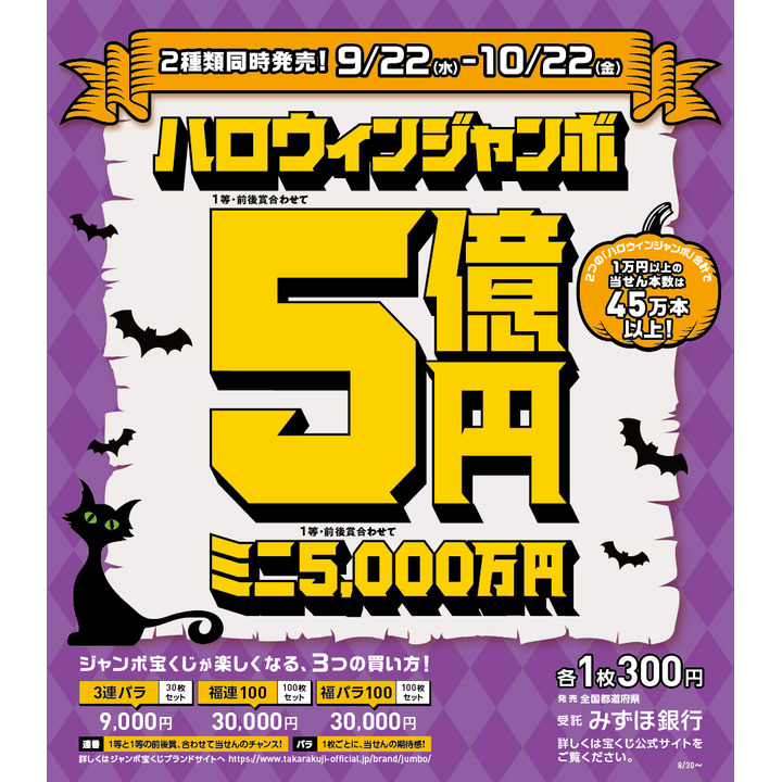 イオン高松チャンスセンター ショップガイド イオンモール高松 公式ホームページ イオン高松チャンスセンター ショップガイド イオンモール高松 公式ホームページ