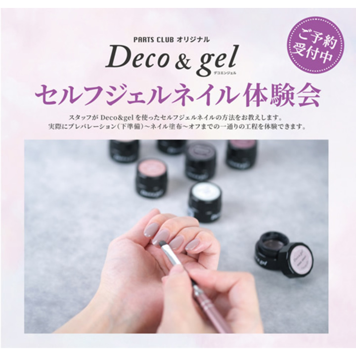 送料無料激安祭 10%OFFクーポン配布中 ネイル ジェルネイル ネイルパーツ ネイルオンジュエリー エスニックフラワー ccps.sn