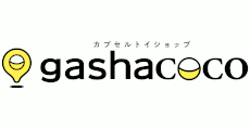 gashacoco(ガシャココ)