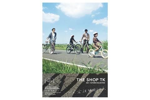 ザ ショップ Tk ミクスパイス ショップガイド イオンモール高松 公式ホームページ