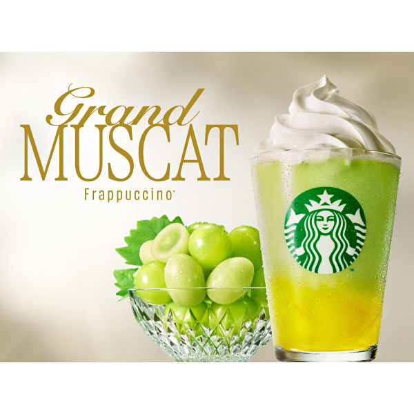 スターバックス