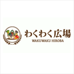 わくわく広場
