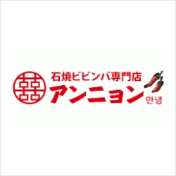 アンニョン