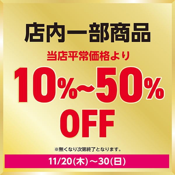 アクシーズファム