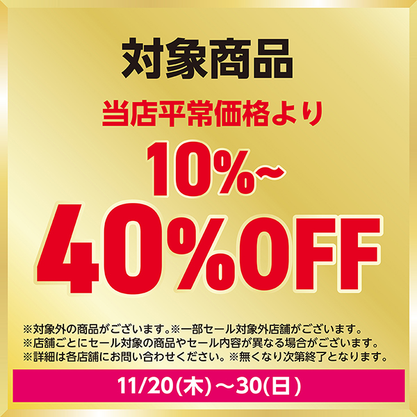 ヴィレッジヴァンガード