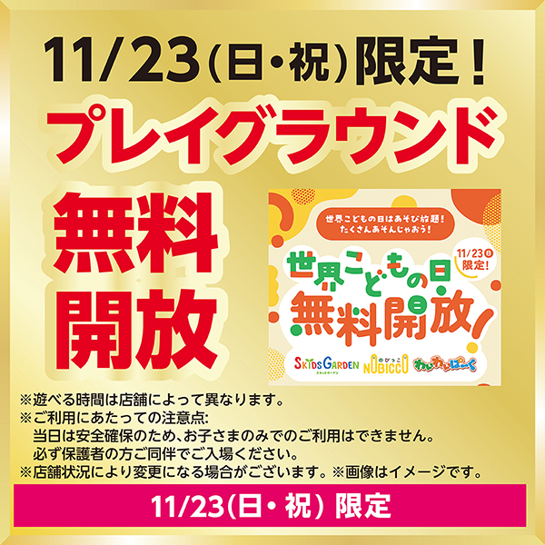 モーリーファンタジー