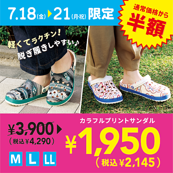 チチカカ