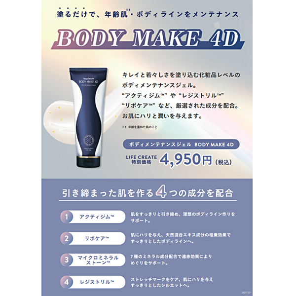 ホットヨガスタジオ ロイブ