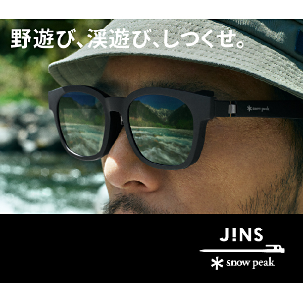 ジンズ