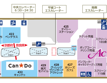 4F タイトーステーション前デッキ