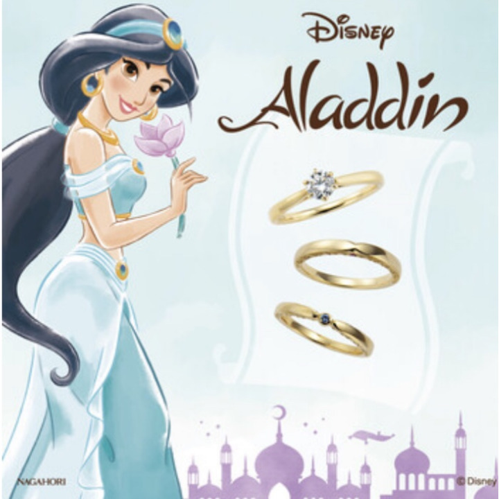 大人気 結婚指輪 婚約指輪 ディズニープリンセスシリーズ ジャスミン クーキ キャンペーン イオンモール高の原 公式ホームページ