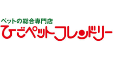 ひごペットフレンドリー