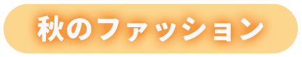GOODS
