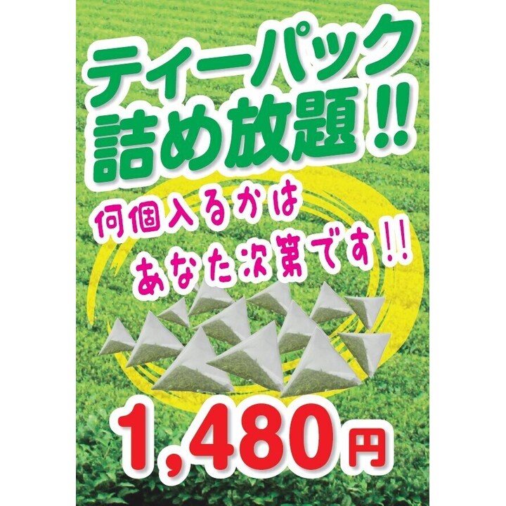 感謝デーイオンゴールドカードのクレジット払いご利用でご請求時に5