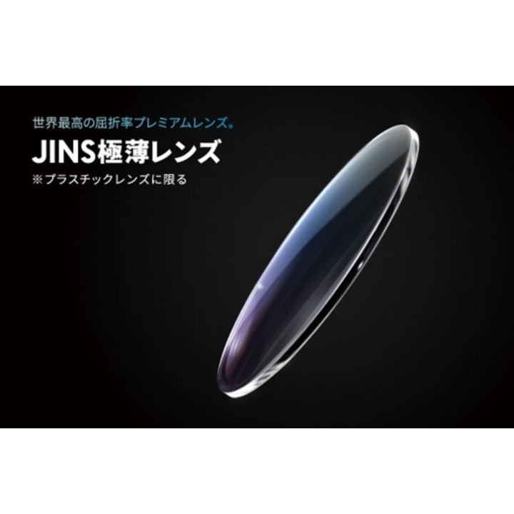 世界最高屈折率※！JINSの「極薄レンズ」 - ジンズ - イオン天王町ショッピングセンター 公式ホームページ